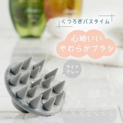 �V���R�� �V�����v�[�u���V ���C�g�O���[ ���{�� �w�b�h�X�p �ь� �o�X�^�C�� �����C ���̖� �����P�A �}�b�T�[�W ���� ����}�b�T�[�W 