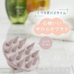 �V���R�� �V�����v�[�u���V �s���N�x�[�W�� ���{�� �w�b�h�X�p �ь� �o�X�^�C�� �����C ���̖� �����P�A �}�b�T�[�W ���� ���� ������� 