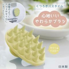 �V���R���V�����v�[�u���V �� �N���[���C�G���[  ���{�� �w�b�h�X�p �ь� �o�X�^�C�� �����C ���̖� �����P�A �}�b�T�[�W ���� ������� 