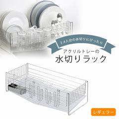 �A�N�����g���[�̐��؂� ���M�����[ ���{�� ���؂�o�X�P�b�g �X�e�����X �A�N���� ���؂胉�b�N ���؂�J�S ���؂肩�� 3�`4�l�p  ���|