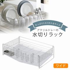 �A�N�����g���[�̐��؂� ���C�h ���{�� ���؂�o�X�P�b�g �X�e�����X �A�N���� ���؂胉�b�N ���؂�J�S ���؂肩�� 5�`6�l�p ���|�P�b�g