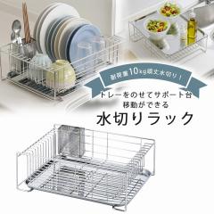 �T�|�[�g��ɂ��Ȃ� ��� ���؂�o�X�P�b�g ���{�� �T�|�[�g�� �X�e�����X �ړ����ł��� ���؂胉�b�N ���؂�J�S ���|�P�b�g  ��v ����