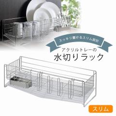 �A�N�����g���[�̐��؂� �X���� ���{�� ���؂�o�X�P�b�g �X�e�����X �A�N���� ���؂胉�b�N ���؂�J�S ���؂肩�� 2�`3�l�p ���|�P�b�g