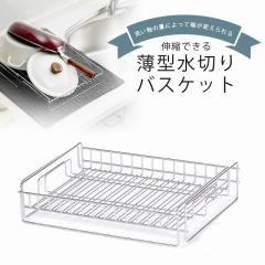 �L�k�ł��� ���^ ���؂�o�X�P�b�g ���{�� ���؂胉�b�N �R���p�N�g ���؂胉�b�N�L�k �ȃX�y�[�X �X�e�����X ��v ���� ���؂� ���؂�J