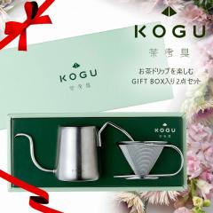 ���l�� �M�t�g 2�_ B�Z�b�g �����h���b�v�|�b�gPro �e�B�[�h���b�p�[ ���� �R�[�q�[ �n���h�h���b�v �X�^�C���b�V�� �Z�b�g ���蕨 �v��