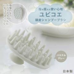 ���r�R�G ���� �V�����v�[�u���V �p�X�e���O���[ ���{�� �V�����v�[ �u���V �V���R���u���V ����u���V �w�b�h�X�p �o�X�^�C�� �����C �o