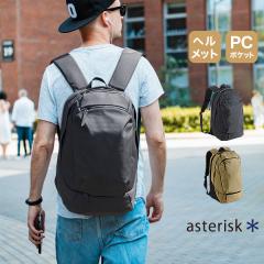 �o�b�N�p�b�N �����b�N ASTERISK �A�X�e���X�N CROSS-SCENE �N���X�V�[�� �����b�N M �T�C�Y �w�����b�g�����^�� �y�� �y�� ��v ���S