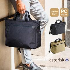 �g�[�g�o�b�O ASTERISK �A�X�e���X�N �N���X�V�[�� �u���[�t �o�b�O �V�����_�[�o�b�O �j�� �r�W�l�X �o�b�O �y�� ��v �|���G�X�e��