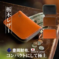 ���E���h�W�b�v �E�H���b�g �Ȗ؃��U�[ �� TAKARA ���E���h���z�i���j �Ì� �{�v ���E���h���z �T�C�t ������ �����Y ���f�B�[�X