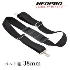 �V�����_�[�o�b�O�p �x���g NEOPRO �l�I�v�� ��38mm ���А��i�ɂ��g�p�\ ���{�� �X�g���b�v ���� �ω׏d80kg �����x �i�X�J���̗p