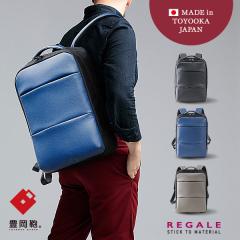 �o�b�N�p�b�N REGALE ���K�[�� BRID �u���b�h �����b�N �����b�N�T�b�N �L���� ���� �i�C���� �h�H �y�� �y�� �r�W�l�X�o�b�O �d�� ��