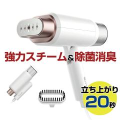 ティファール コードレス スチームアイロン (ジェットスチーム 最大80G
