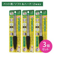 �y3�Z�b�g�zPE-003 �y�b�g�p �J�[�u�߂₷�� �܂₷�� ��� �� �L �J�[�u�n �X���[�Y ���тɂ��� �X�e�����X ����ɂ��� �ϋv�� ��v