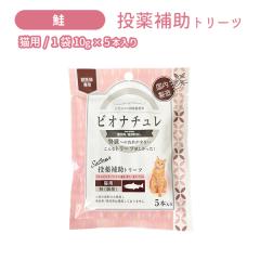 �y�ܖ�����2027.5.31�z�O���Y�̓�����Z�[�� �r�I�i�`���� ����⏕�g���[�c �L�p �� 10g�~5�{���� ����� ���Y �������� �y�b�g �€�~