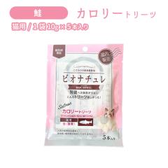 �y�ܖ�����2027.6.30�z �r�I�i�`���� �J�����[�g���[�c �L�p �� 10g�~5�{����  �H�~�ቺ �H�~�s�U ����� ���Y �������� �y�b�g �T�[����