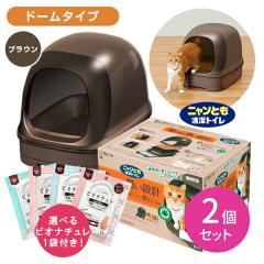 �y2�Z�b�g�z�j�����Ƃ������g�C�� �h�[���^�C�v �u���E�� �L ���L �q�L �y�b�g �|�� �ȒP �֗� ���K ���N �`�b�v �V�[�g �h�L �R�� ��