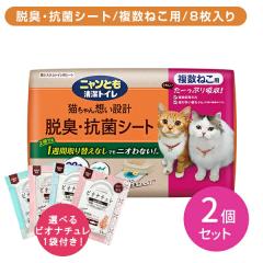 �y2�Z�b�g�z�j�����Ƃ������g�C�� �E�L�E�R�ۃV�[�g �����˂��p 8�� �L ���L �q�L �y�b�g �V�[�g 2���� ������ �� �ω� ���N�`�F�b�N 