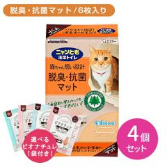 �y4�Z�b�g�z�j�����Ƃ������g�C�� �E�L�E�R�ۃ}�b�g 6�� �L ���L �q�L �y�b�g �V�R�f�� �j�t�� �p���t�� �������� �z�� �S�� ����Ȃ� 