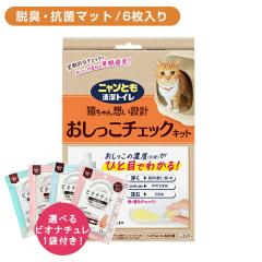 �j�����Ƃ������g�C�� ���������`�F�b�N�L�b�g �L ���L �q�L �y�b�g �`�F�b�J�[ �F �� �Z�x ����I ���N �ȒP ���� ���� �ω� �G�X�e�[