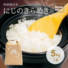 �y�i�`����z �ߘa7�N�Y �V�� ���ʍ͔|�� �ɂ��̂���߂� �_��͔|���Ԓ��s�g�p �c���_�򌟍����{�� �Ȗ،��Y �� ���� rice ���� 5�L�� 5