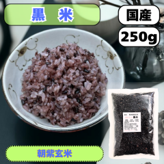  250g  YiYn͕ϓ܂jyďz 