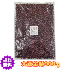 �������� �吳���� �ߘa�T�N�Y �k�C���Y 900�� �� ���Y �C���Q���� �������傤����Ƃ� ���� �吳����900g