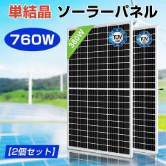 Y&H マイクロインバーター 600W マイクロソーラーインバーター 50HZ