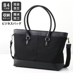 wbW rWlXobO JWAobO N[gobO rWlXV_[obO V_[xgt 2WAY B4 Ή 15C` PC