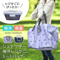 �� �������� �� �V���i�E�U�[ �ۗ⃌�W�����g�[�g�o�b�O �ۗ� �ۉ� ���W�J�S�o�b�O �G�R�o�b�O �}�C�o�b�O �V���b�s���O�o�b�O �g�[�g�o