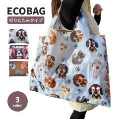 �����G�R�o�b�O �G�R�o�b�O ��e�� �_�b�N�X�t���h �� ���U�� �܂��� ���� �傫�� �h�b�O �t�F�C�X�� ���킢�� �R���p�N�g ���|�� ���