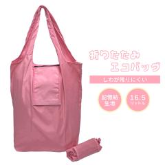 �G�R�o�b�O �ȒP �܂肽���� �������� �}�`�t�� ���g����яo���ɂ��� �c�� ��e�� 16.5���b�g�� �R���p�N�g �y�� �g�� ���킪�c��ɂ���