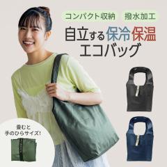 ���� �ۗ�o�b�O �G�R�o�b�O MAILY MAILY �܂肽���� ���� �A���~���� �t�@�X�i�[�t�� �R���p�N�g���[ �ۗ�ۉ� �}�C�o�b�O �������o�b�O