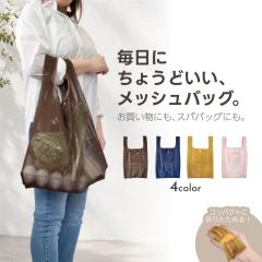 �R���p�N�g ���b�V�� �o�b�O �l�b�g�o�b�O �܂肽���� �G�R�o�b�O ����������� �T�u�o�b�O �V���b�s���O�o�b�O �������o�b�O �}�C�o�b�O
