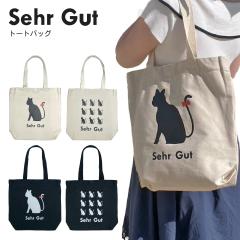 �� �������� �� Sehr Gut �g�[�g�o�b�O �L�����p�X�g�[�g�@�V���v�� ���킢�� �L �l�R �˂� ���|�� �ʊw ���o����