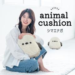 �������� ����E�������� �V�}�G�i�K �N�b�V���� �ʂ������ ������ �����ӂ� �傫�� ��42cm �A�j�}���N�b�V���� ���� �C���e���A �쒹 