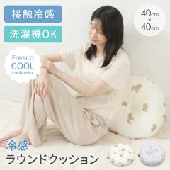 �������� ����E�������� �V���i�E�U�[ �g�C�v�[�h�� ���� ���E���h�^�⊴�N�b�V���� �Ђ���⊴ ���E���h�N�b�V���� �N�b�V���� �~�j