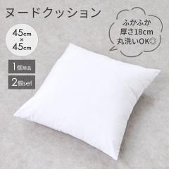 �� �������� (����E��������) �� �k�[�h�N�b�V���� 45�~45cm �w���� �� �N�b�V�������g ���� �C���i�[�N�b�V���� �|���G�X�e��100��