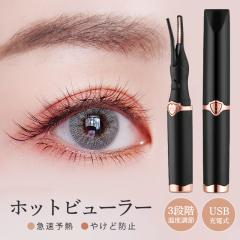 源満株式会社 小原匠 3V美顔器plus-白の通販はau PAY マーケット