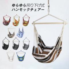 GAViC ガビック ハンモック シングル バハマス ハンモック スタンド