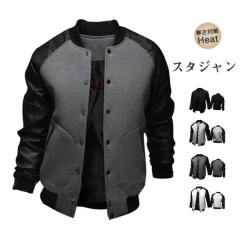 AGEM / 9 / エージェム ◇スタジャン/合皮/ワッペン/グリーン×ホワイト