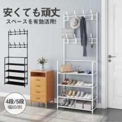 GBP-1075DWH 白井産業 ホワイト ガルバートンプラス [シューズラック
