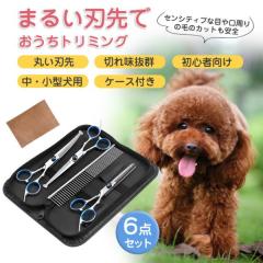 在庫有・即納】Micol ペット用バリカンクリーナー BCP-007