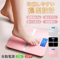 体重計 デジタル 薄型 ヘルスメーター 高精度 電源自動ON/OFF 乗るだけ測定 強化ガラス コンパクト 室温表示 体重管理 健康管理 ダイエッ