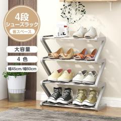 GBP-1075DWH 白井産業 ホワイト ガルバートンプラス [シューズラック