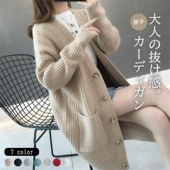 カーディガン レディース ロングカーディガン ニット 秋冬 ケーブル編み 長袖 厚手 前開き コート 可愛い きれいめ オフィス