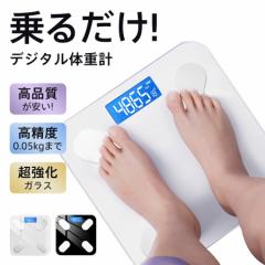 体重計 デジタル 乗るだけ 薄型 高精度 電源自動ON/OFF 小型 軽量 健康管理 最大180kg バックライト付 ヘルスケア