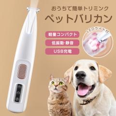 ハイアスピレーション SLEEK CLIPPER スリーク クリッパー 本体