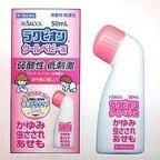 �y��3�ވ��i�z�����N�s�I�� �N�[���x�r�[�t (50mL)�~1�� 4987435598615