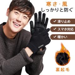 ��� �����Y �O���[�u ���N�� �h�� �~ �X�}�z�Ή� �j�b�g �ю��O���[�u ����~�� �j�����p ���f�B�[�X ���U�[ �o�C�N�O���[�u �J�W���A��