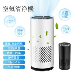 ��C����@ 6���Ή� �ȃG�l �z�R�� �������q �A���}�Ή� �É��݌v ���� �E�L �^�o�R �� �ԍ� �}�C�i�X�C�I�� 7�F���C�g USB���d��